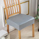 Pu Leather Dining Chair Cover